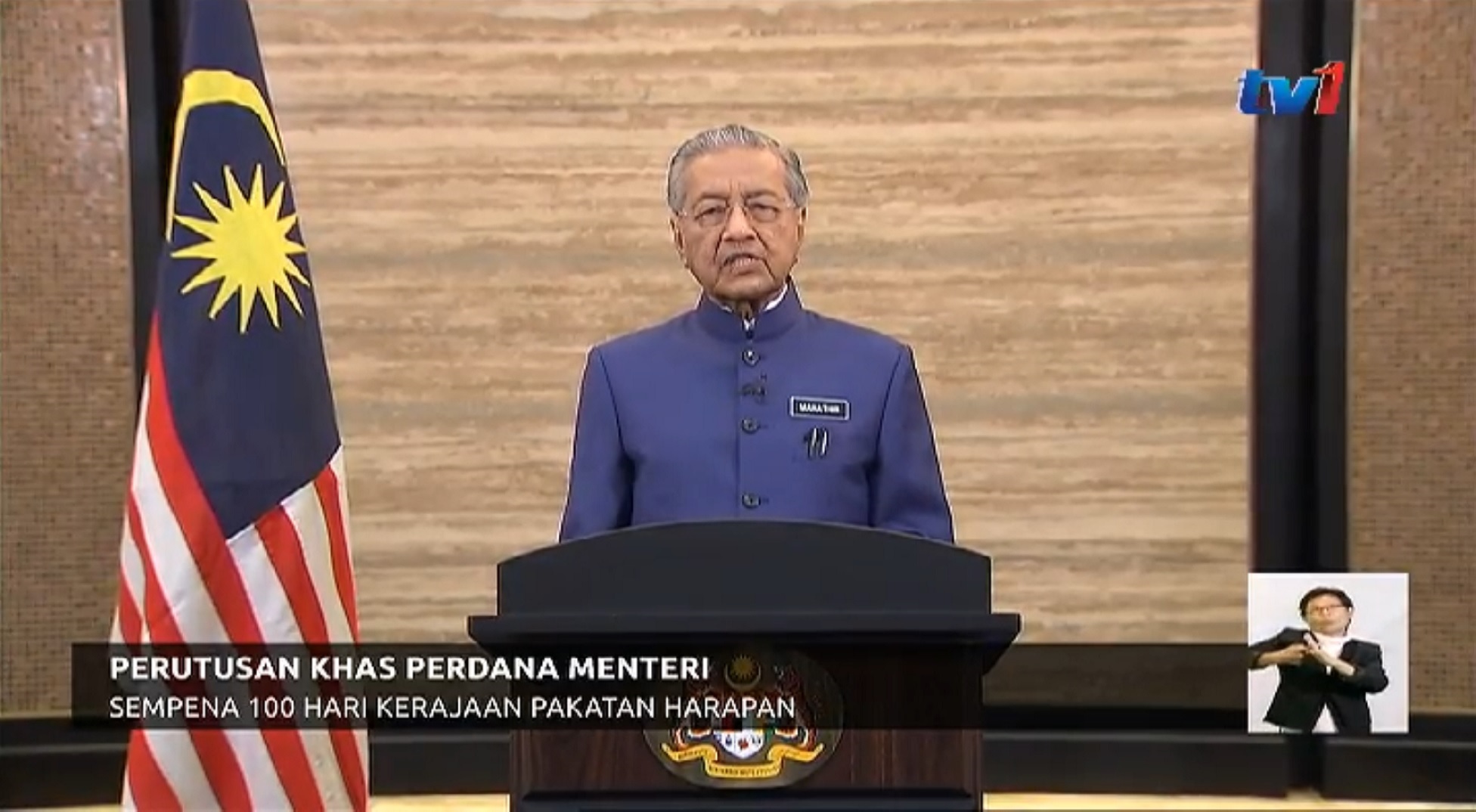 Perutusan Khas 100 Hari: Kerajaan Komited Banteras Rasuah Secara Menyeluruh – PM